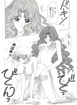 Page 91 of Tomoeda Gakuen File 2