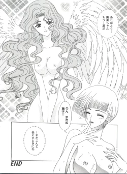 Page 96 of Tomoeda Gakuen File 2