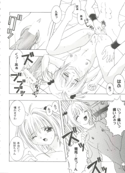 Page 100 of Tomoeda Gakuen File 3