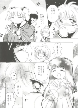 Page 108 of Tomoeda Gakuen File 3