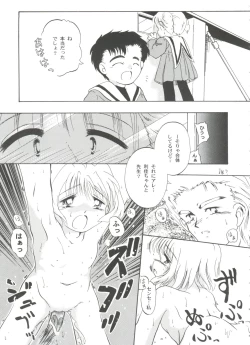 Page 111 of Tomoeda Gakuen File 3