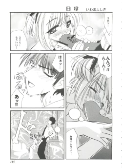 Page 115 of Tomoeda Gakuen File 3