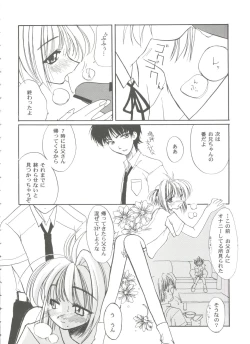 Page 116 of Tomoeda Gakuen File 3