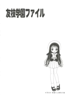 Page 132 of Tomoeda Gakuen File 3