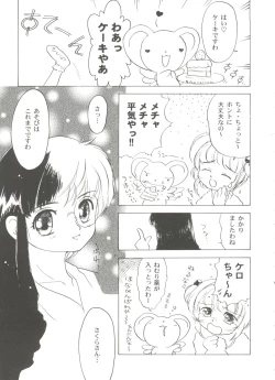 Page 139 of Tomoeda Gakuen File 3