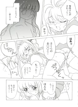 Page 141 of Tomoeda Gakuen File 3