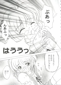 Page 147 of Tomoeda Gakuen File 3