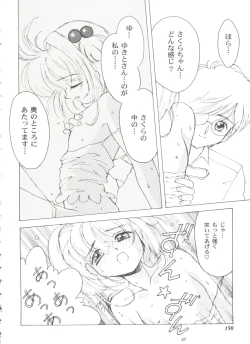 Page 150 of Tomoeda Gakuen File 3