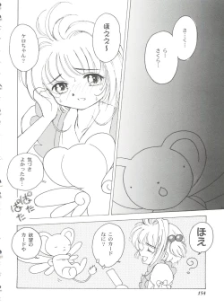 Page 154 of Tomoeda Gakuen File 3