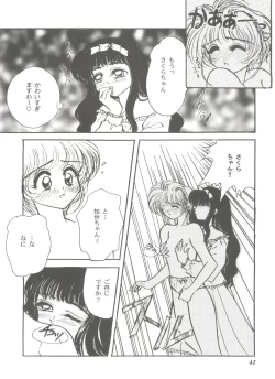 Page 42 of Tomoeda Gakuen File 3