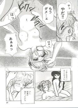 Page 49 of Tomoeda Gakuen File 3