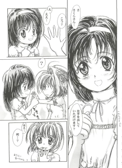 Page 71 of Tomoeda Gakuen File 3