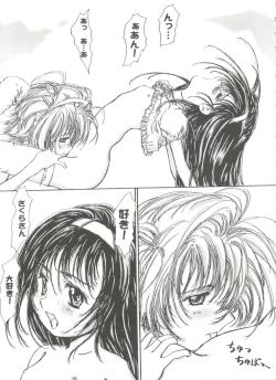 Page 79 of Tomoeda Gakuen File 3