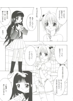 Page 93 of Tomoeda Gakuen File 3
