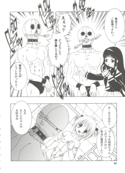 Page 96 of Tomoeda Gakuen File 3