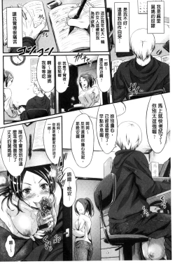 Page 136 of Wet lips