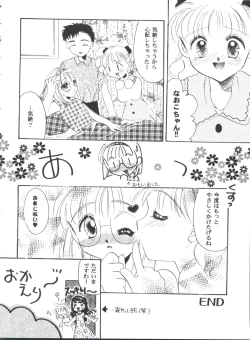 Page 120 of Tomoeda Gakuen File 4