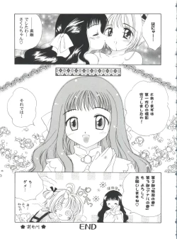 Page 135 of Tomoeda Gakuen File 4