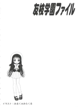 Page 146 of Tomoeda Gakuen File 4