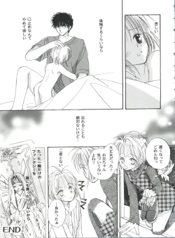Page 37 of Tomoeda Gakuen File 4