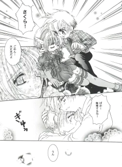 Page 39 of Tomoeda Gakuen File 4