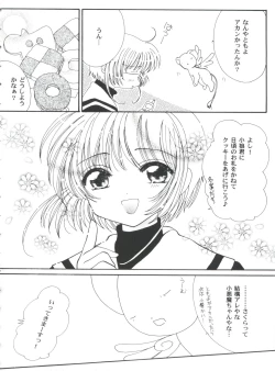 Page 56 of Tomoeda Gakuen File 4