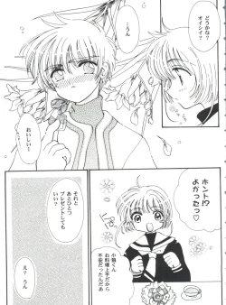 Page 59 of Tomoeda Gakuen File 4