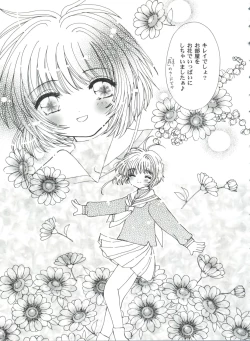 Page 63 of Tomoeda Gakuen File 4