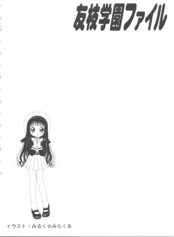 Page 70 of Tomoeda Gakuen File 4