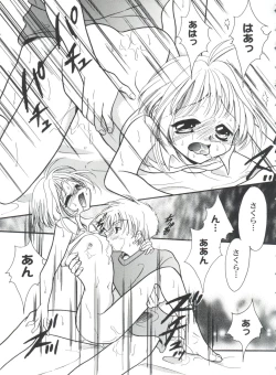 Page 87 of Tomoeda Gakuen File 4