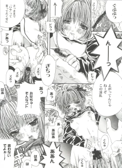 Page 121 of Tomoeda Gakuen File 5