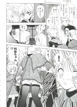 Page 136 of Tomoeda Gakuen File 5