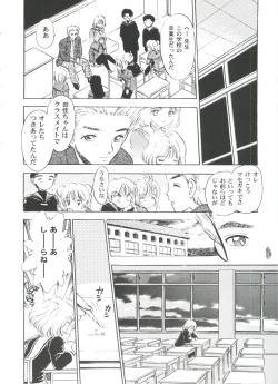 Page 140 of Tomoeda Gakuen File 5