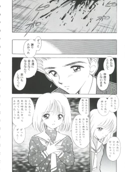 Page 144 of Tomoeda Gakuen File 5
