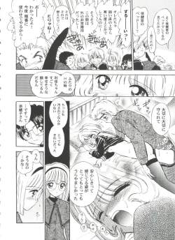 Page 154 of Tomoeda Gakuen File 5