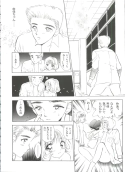 Page 168 of Tomoeda Gakuen File 5