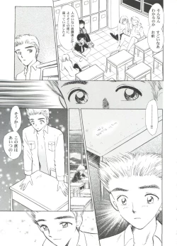 Page 179 of Tomoeda Gakuen File 5