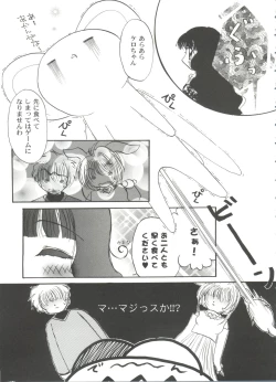 Page 41 of Tomoeda Gakuen File 5