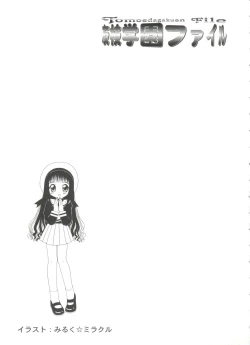 Page 43 of Tomoeda Gakuen File 5