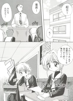 Page 90 of Tomoeda Gakuen File 5
