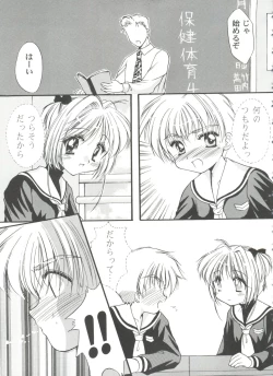 Page 97 of Tomoeda Gakuen File 5