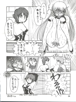 Page 24 of Elf vermouts - Minies Club 28