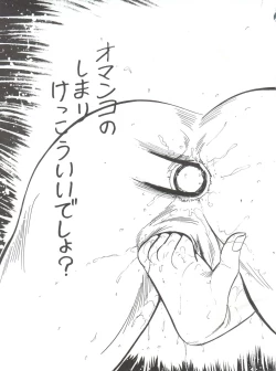 Page 41 of Elf vermouts - Minies Club 28