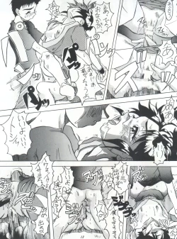 Page 13 of ライジング・サン 英雄本色III A Better Tommorow III