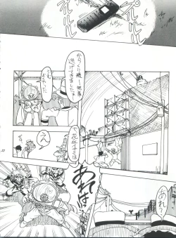 Page 22 of ライジング・サン 英雄本色III A Better Tommorow III