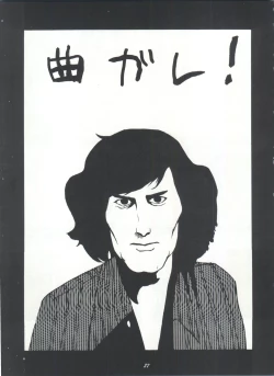 Page 37 of ライジング・サン 英雄本色III A Better Tommorow III