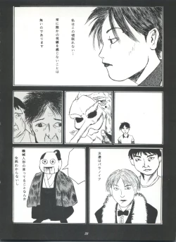 Page 38 of ライジング・サン 英雄本色III A Better Tommorow III