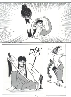 Page 45 of 東方三侠