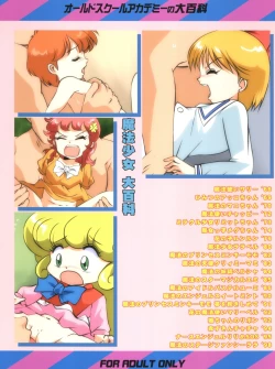 Page 44 of Rekidai Mahou Shoujo Ouhyakka