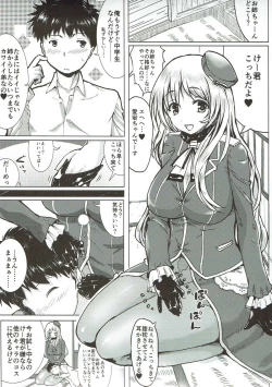 Page 2 of Atago Ane